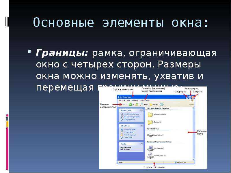Как развернуть игру на весь экран и играть на полную - электромотоциклы и электроскутеры skaut