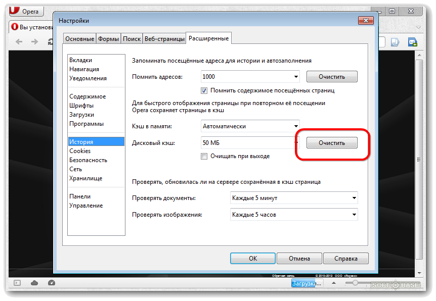 Нажмите кнопку Windows в левом нижнем углу экрана затем введите cmd в поле Начать поиск Нажмите cmd в найденных программах чтобы открыть командную строку Введите ipconfig flushdns и нажмите клавишу Enter
