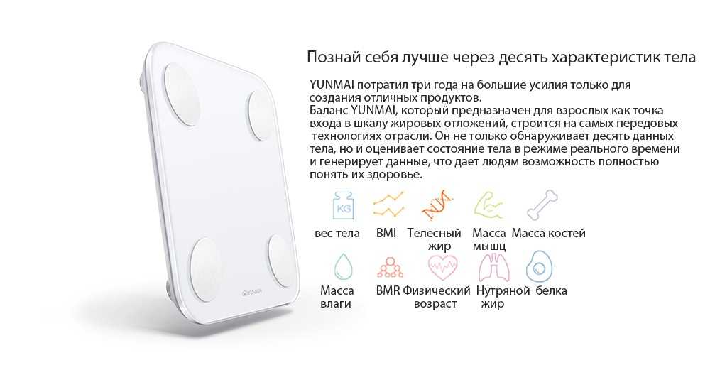 Что означает буква l на весах xiaomi?