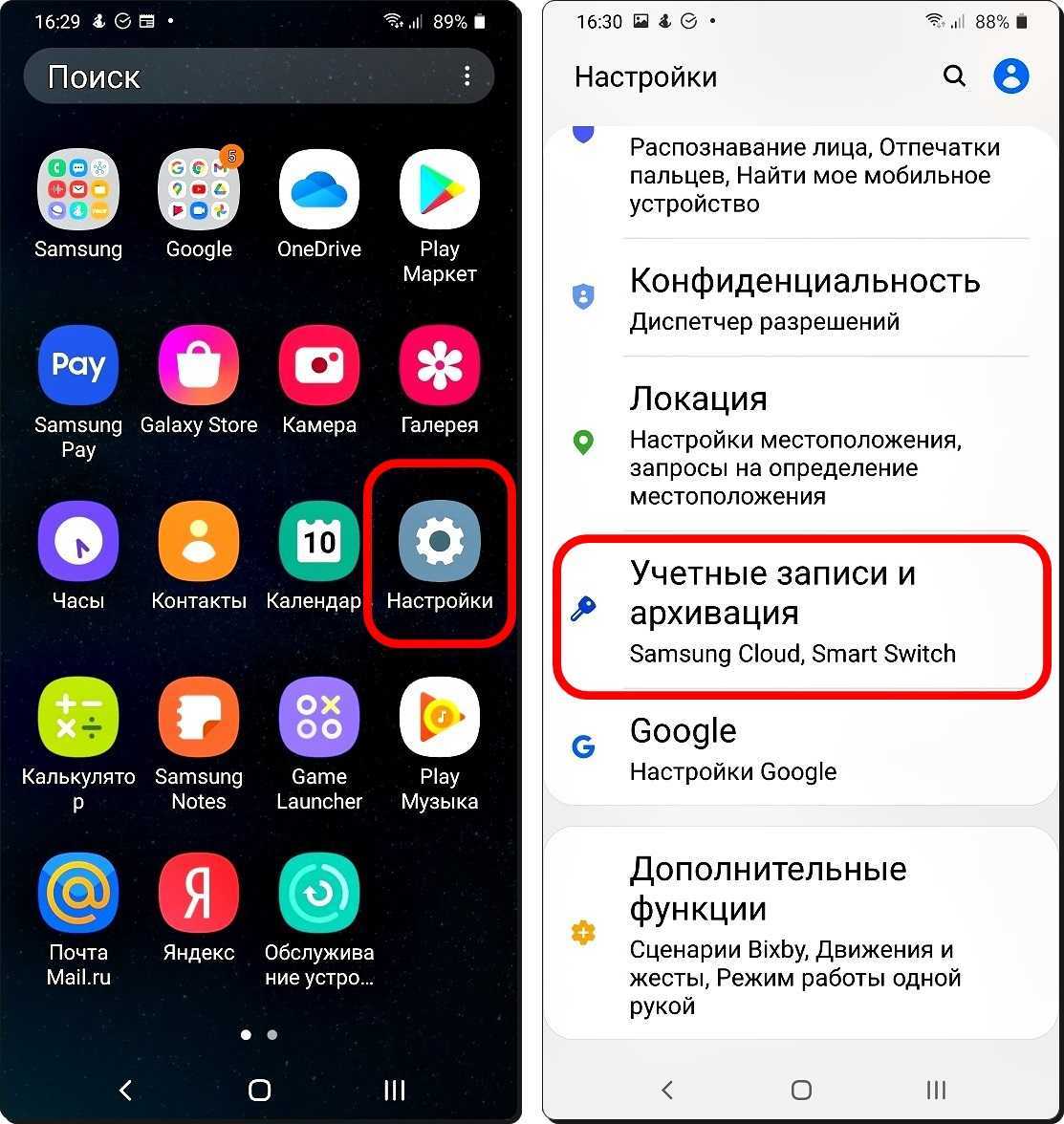 Как добавить или убрать виджеты с экрана блокировки на android