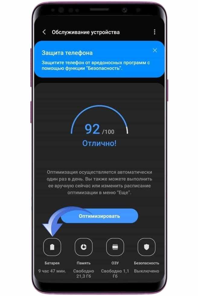 Как зарядить телефон через другой телефон