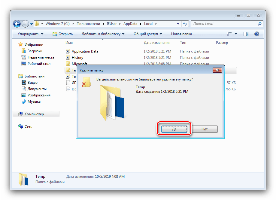 Как открыть скрытые папки на windows 10 и снять атрибут «скрытый»