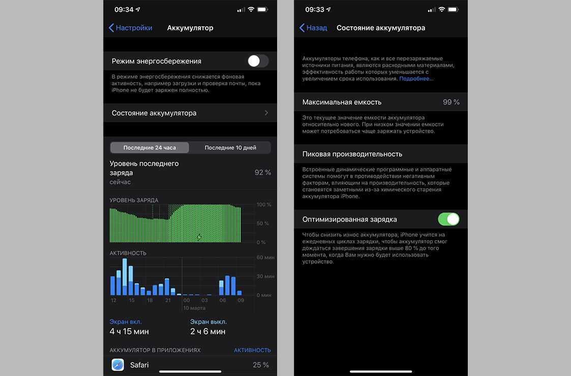 Шаги по проверке подлинного аккумулятора iphone - snaptik