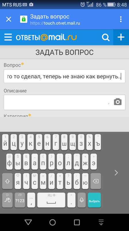 ✅ на планшете пропала клавиатура что делать - эгф.рф