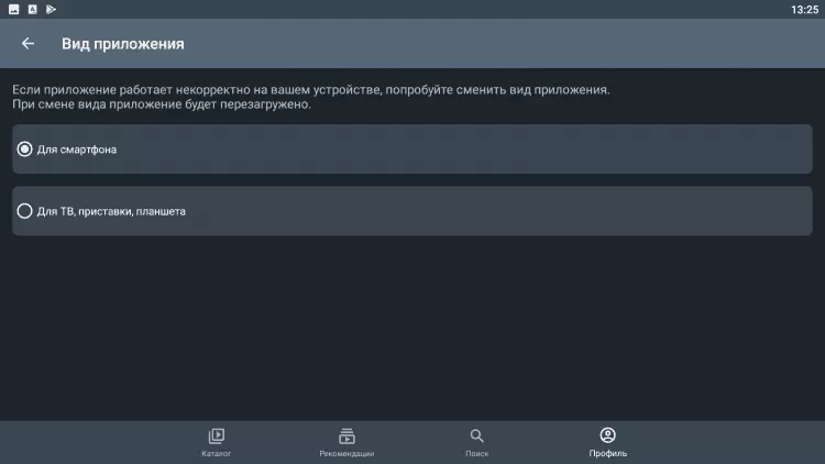 Как обновить приложение зона на android: пошаговая инструкция