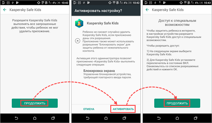 Как создать профиль конфигурации ios и изменить скрытые настройки