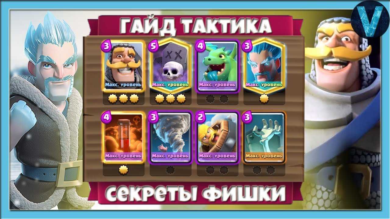 Как стать лидером успешного клана в clash of clans