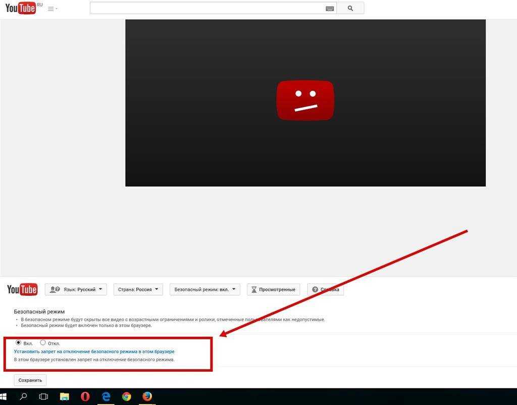 Как уменьшить масштаб на ютубе айфон?