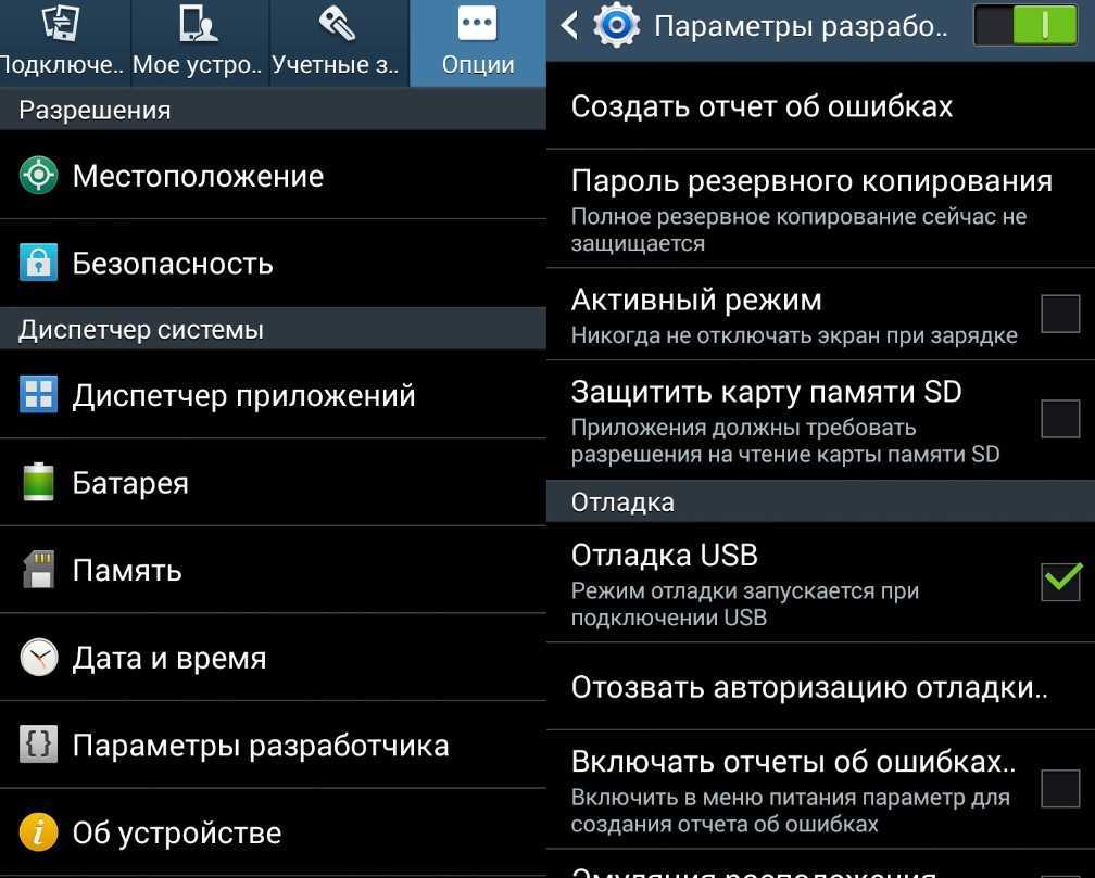 6 способов сделать резервную копию на смартфоне xiaomi.