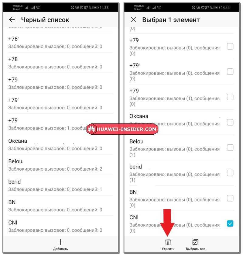 Какие специальные возможности есть на устройствах android - cправка - специальные возможности google