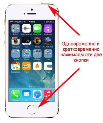 Как выключить айфон 10: подробная инструкция