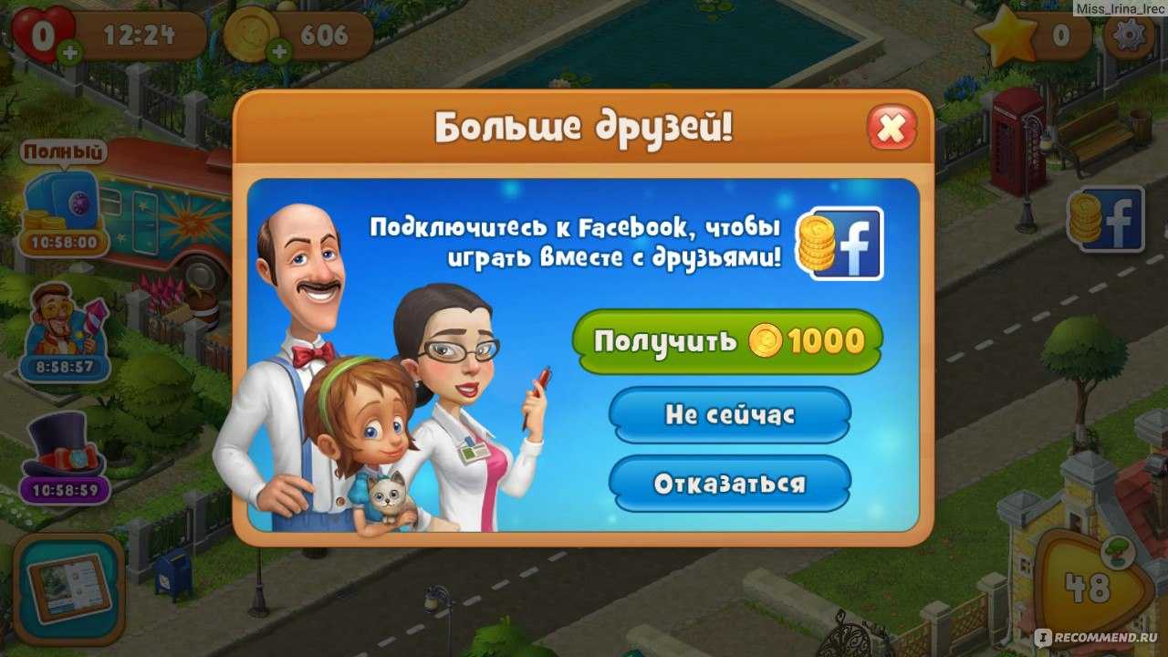 Как перенести прогресс игры с андроида на ios