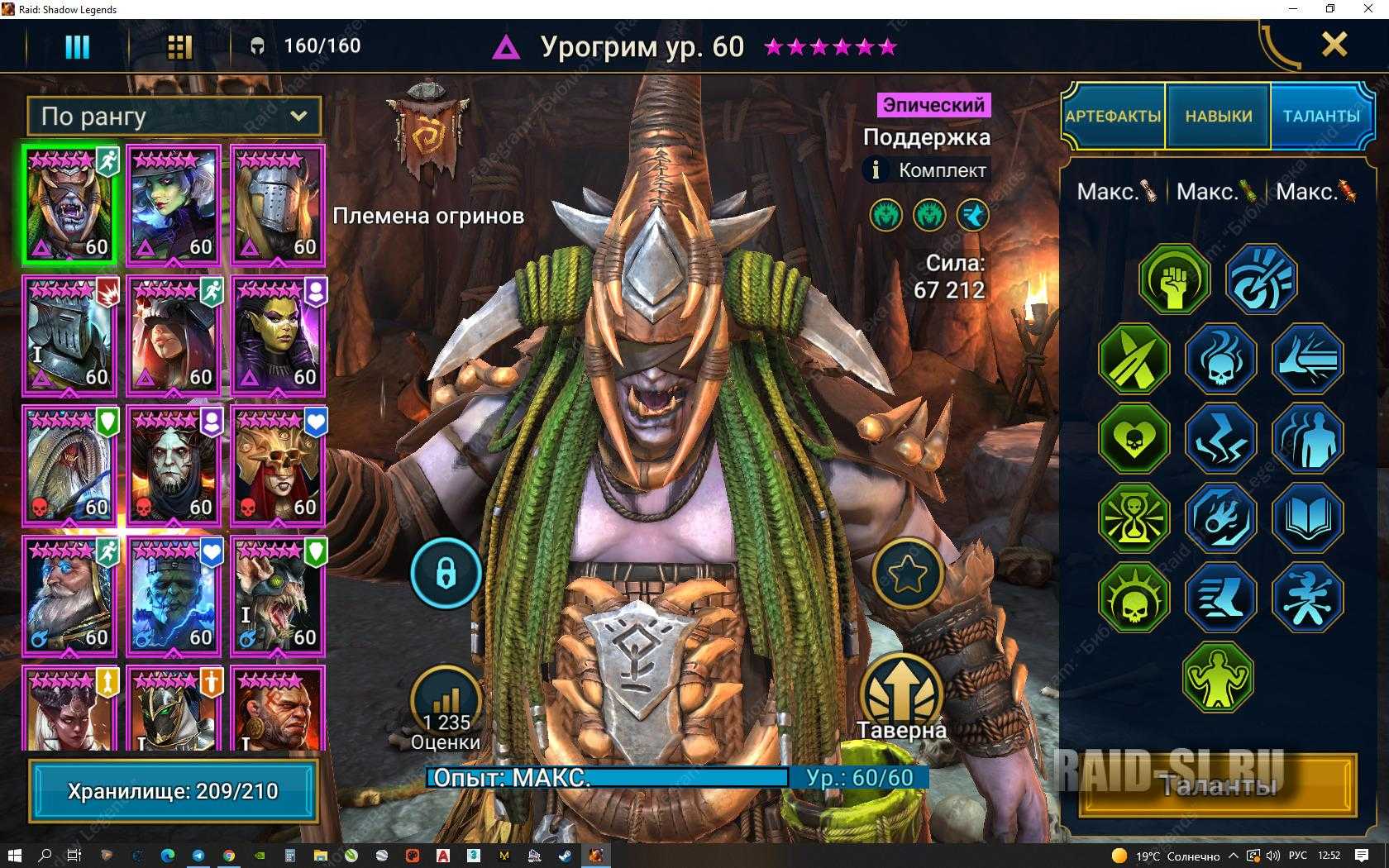 Почему все играют в raid: shadow legends – 10 причин