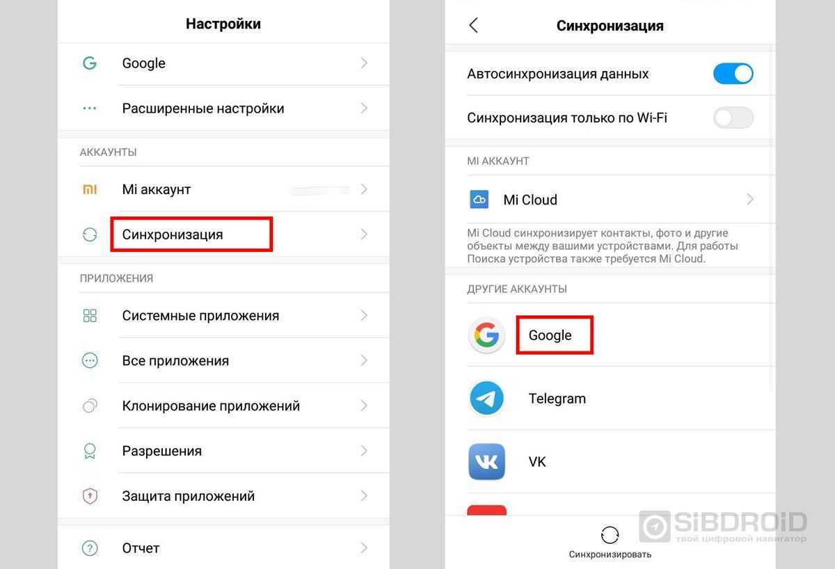 Почему телефон не видит контакты на sim карте: причины и способы решения проблемы