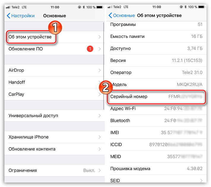 Как отличить настоящий iphone 11 от подделки