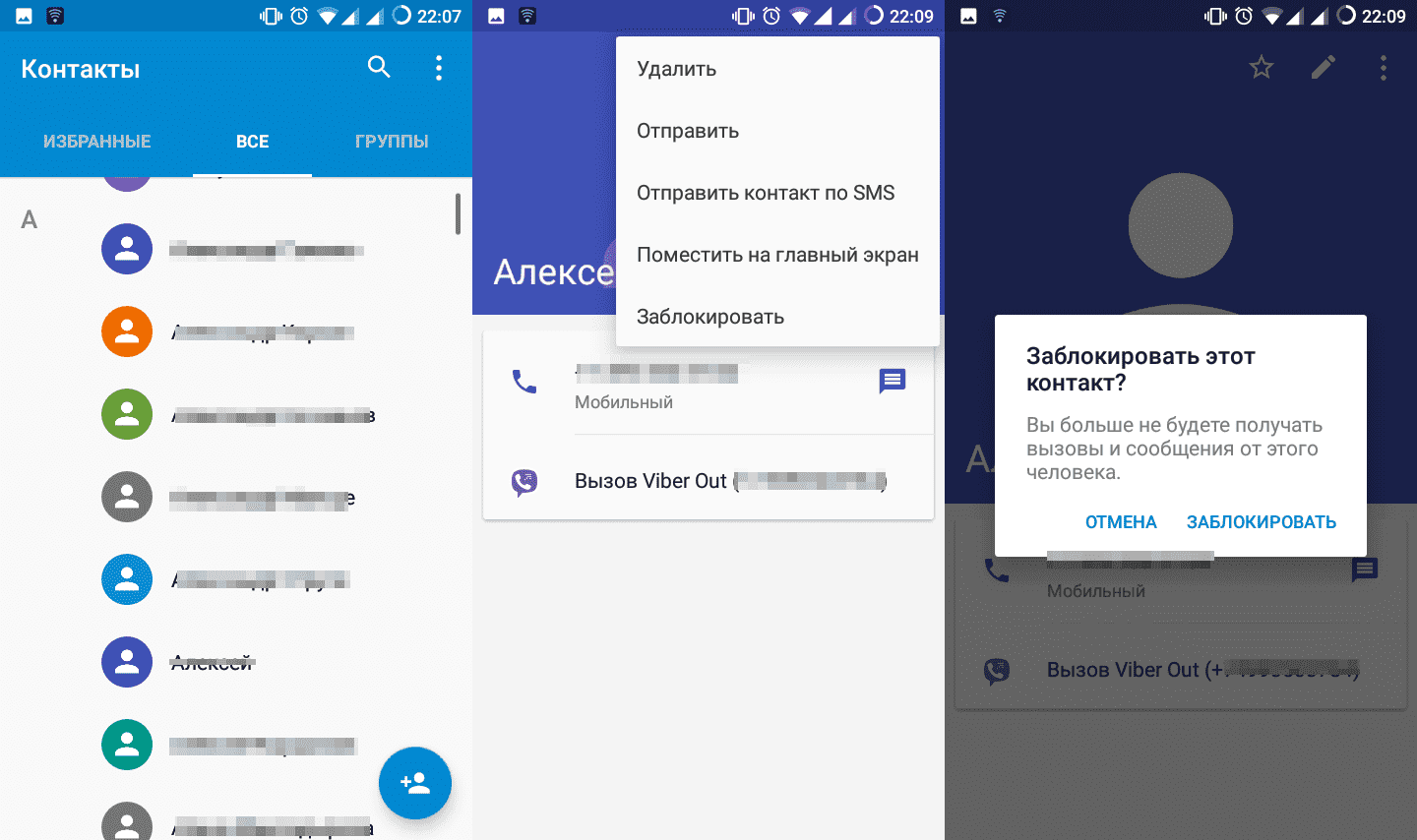 Как разблокировать iphone или ipad голосом. круто, но не очень безопасно