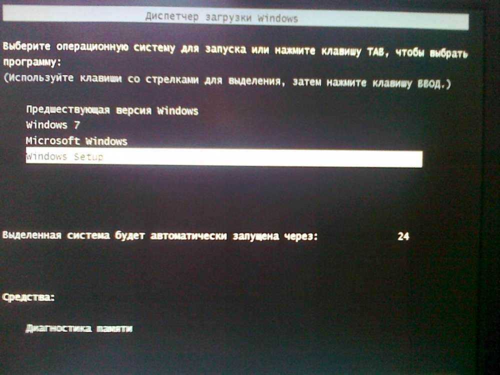 Устранение ошибки диспетчера загрузки windows — состояние 0xc0000225 не найдено - virtual machines | microsoft learn