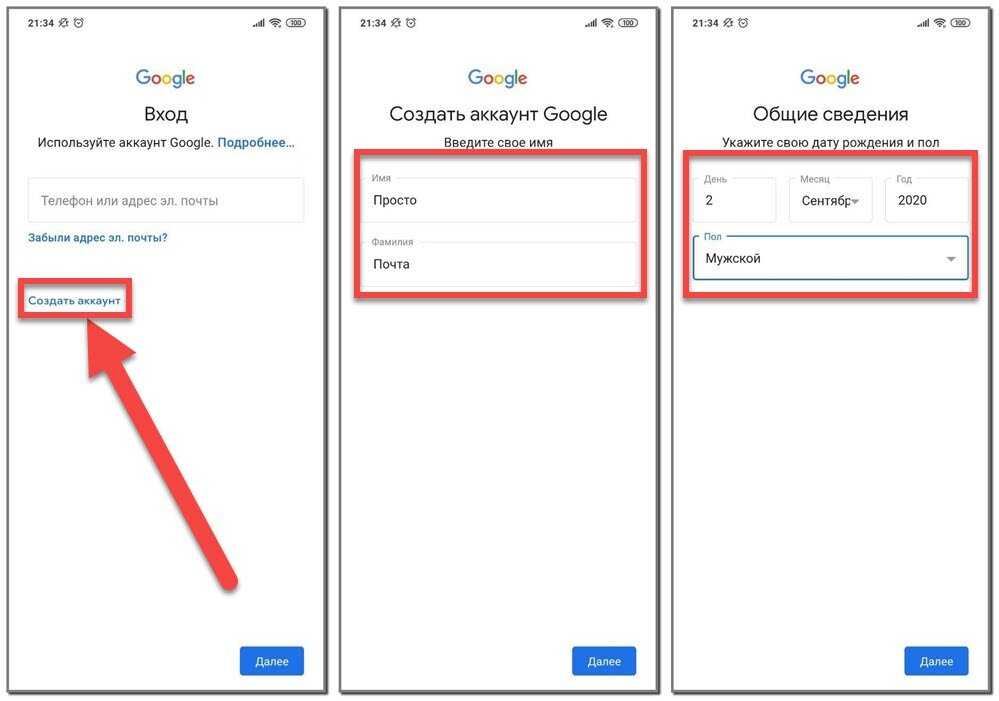 Как отправить скриншот на телефоне android: простой и быстрый способ