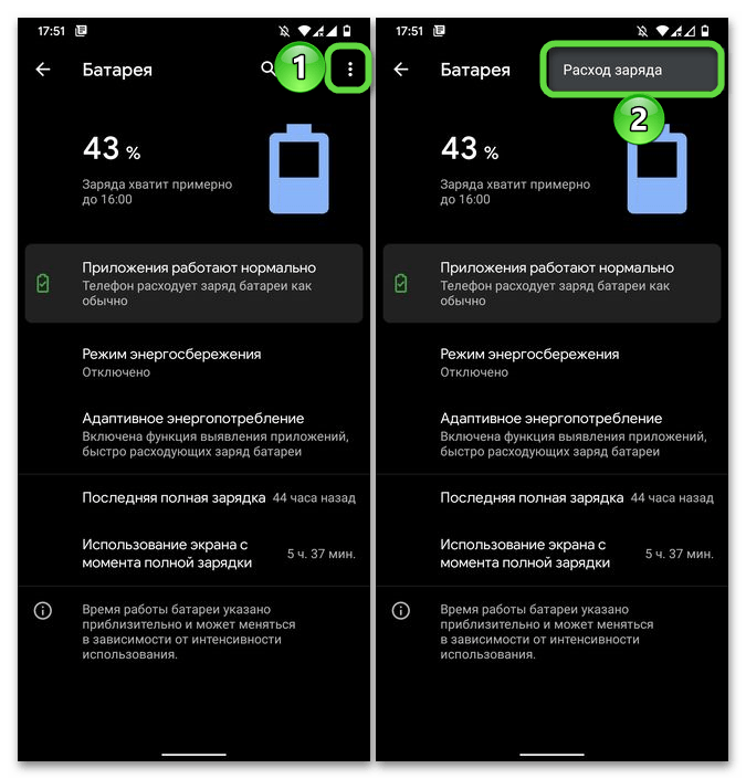 Как узнать экранное время на андроиде huawei