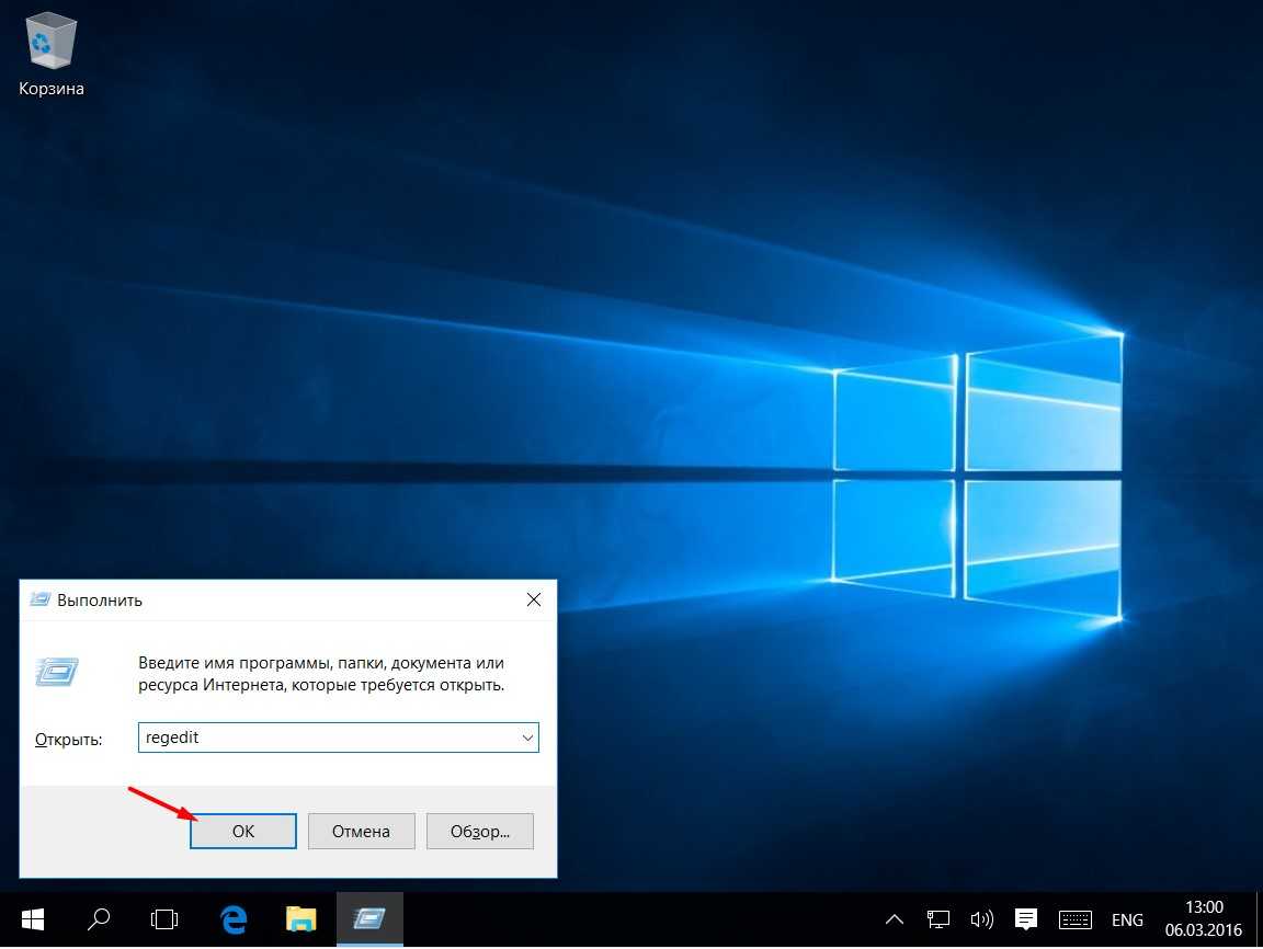 Как включить или убрать экран блокировки в windows