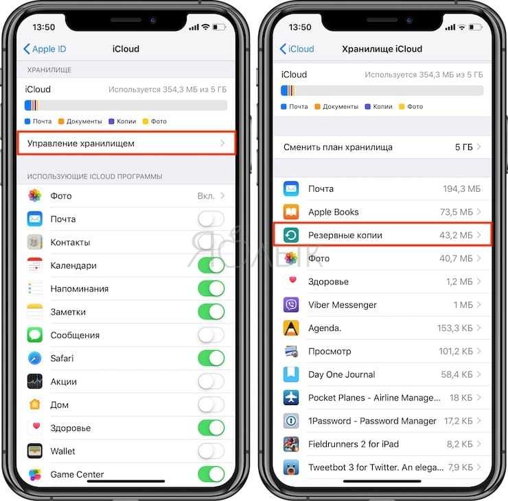 Медиатека icloud для фото: что это такое, как настроить и пользоваться + вопросы и ответы