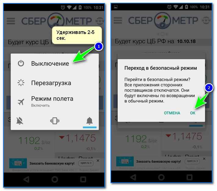 Как вывести значок вайбер на экран? - блог про компьютеры и их настройку