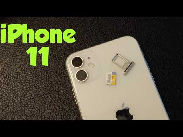 Как установить виртуальную сим карту на iphone