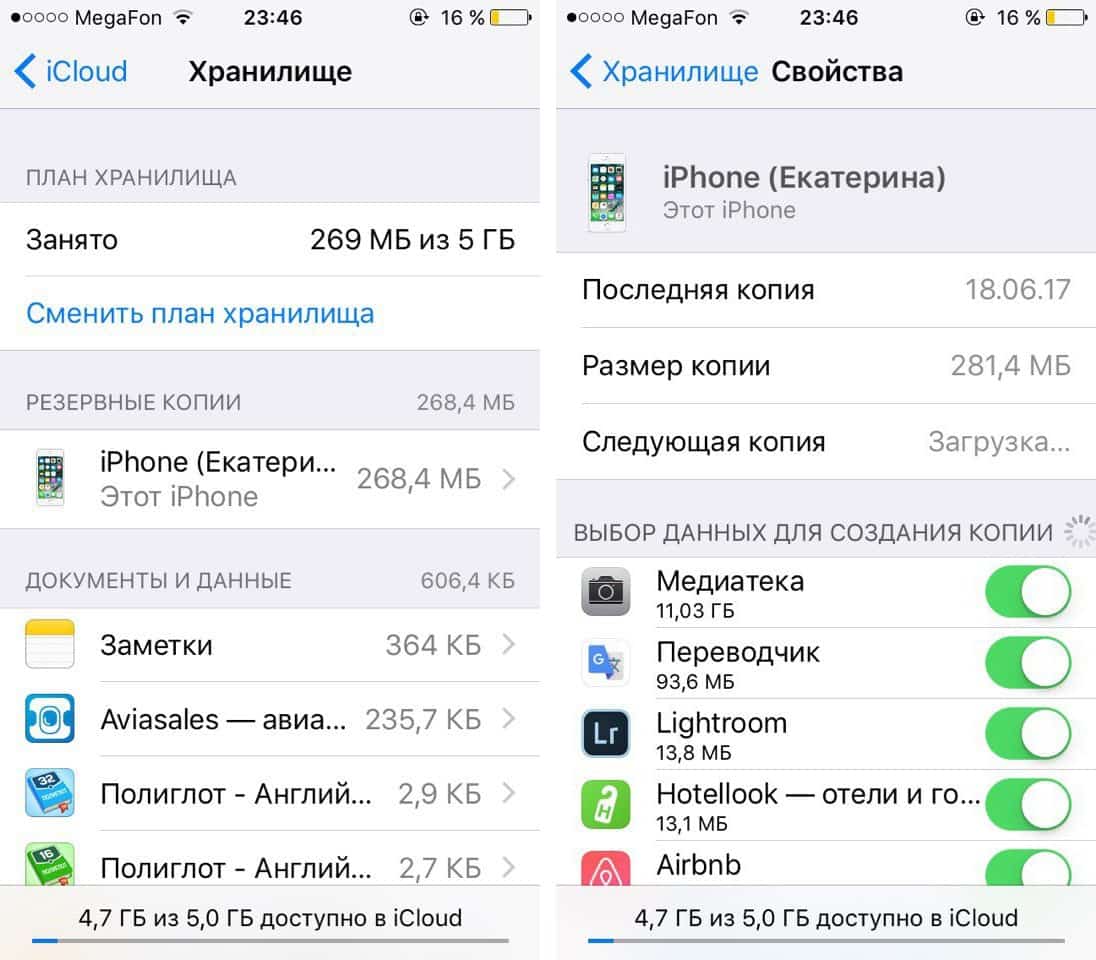 Почему на айфоне не высвечивается "доверять этому компьютеру" и как это исправить