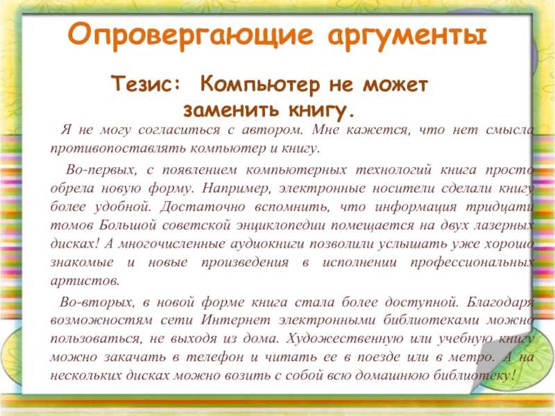 Важность телефона в современной жизни