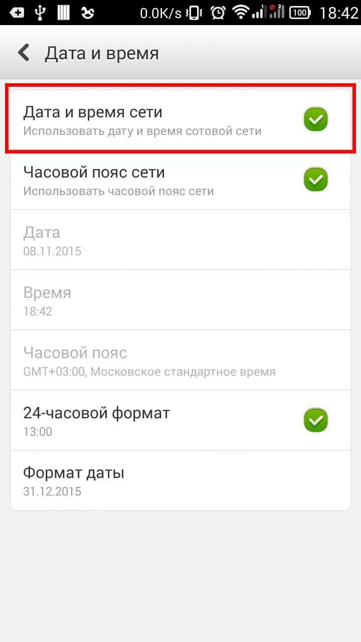 Исчезающие сообщения в whatsapp: все, что вам нужно знать