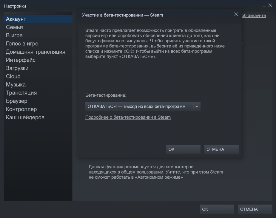 Как исправить ошибку “недостаточно свободного места на диске” в steam - истокс клуб