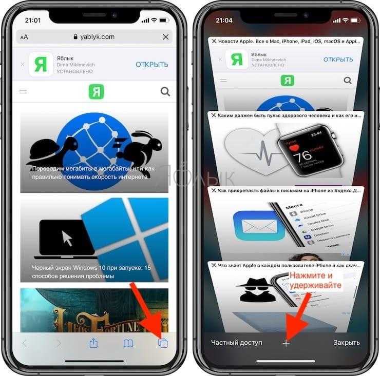 Как открыть / восстановить закрытую вкладку в браузерах chrome, opera и firefox