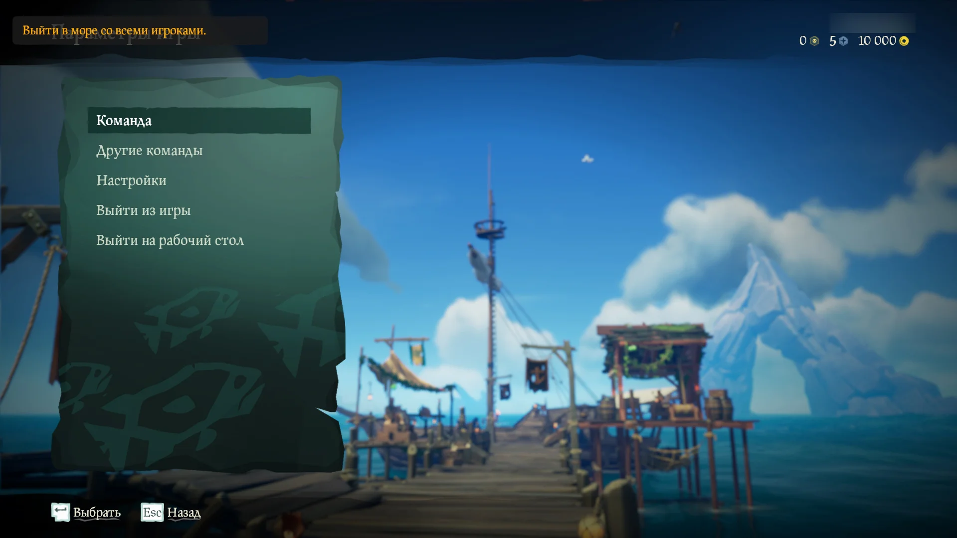 Sea of thieves — кооперативная игра, которую нельзя пропустить