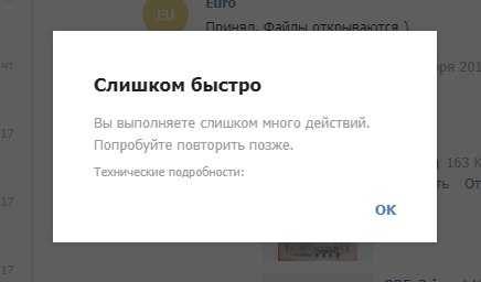 Инструкция, как восстановить аккаунт в телеграме?