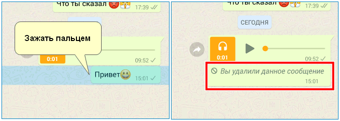 Как понять что смс прочитано на андроиде