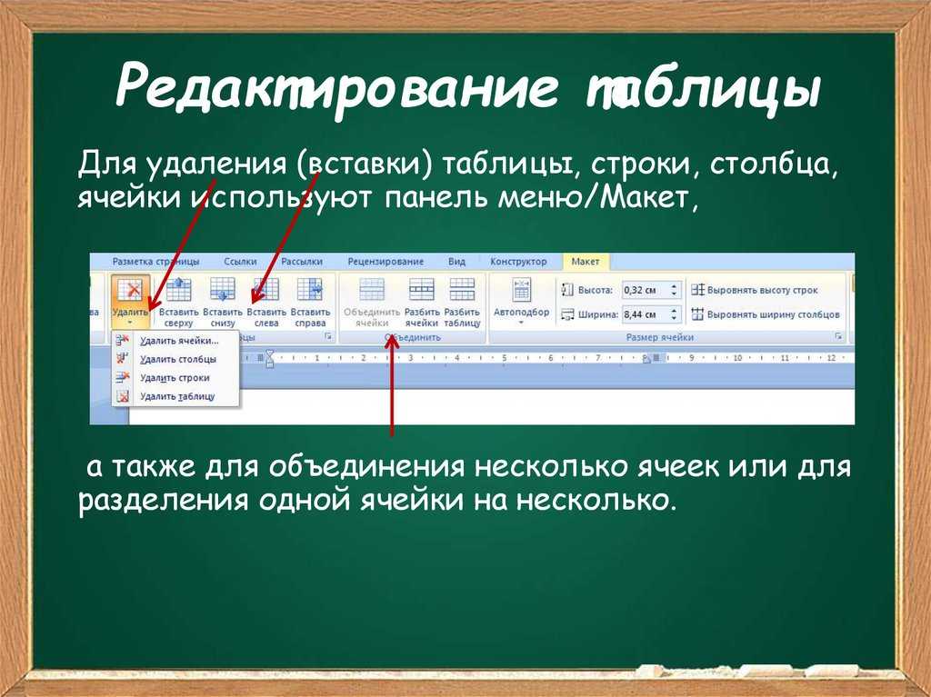 Как опустить клавиатуру на айфоне?