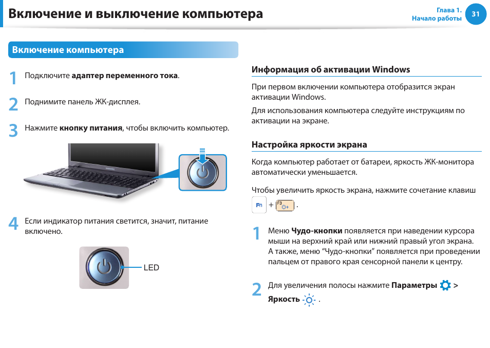 Как включить компьютер benq монитор: подробная инструкция и полезные советы