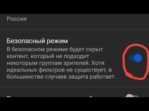 Как выйти из безопасного режима на телевизоре? - блог про компьютеры и их настройку