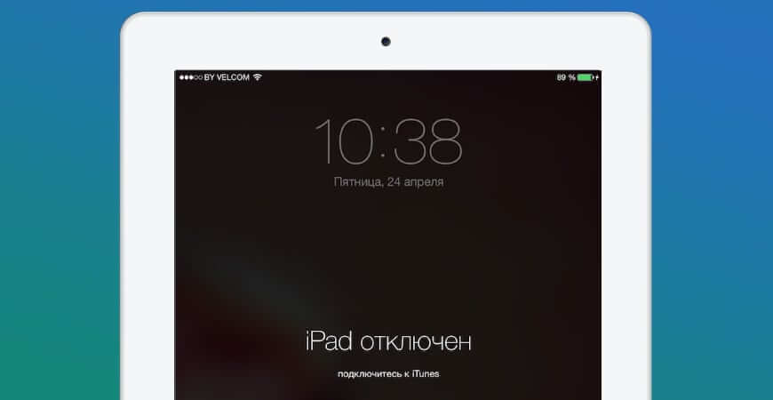 Как управлять своими iphone или ipad с помощью apple watch или другого iphone