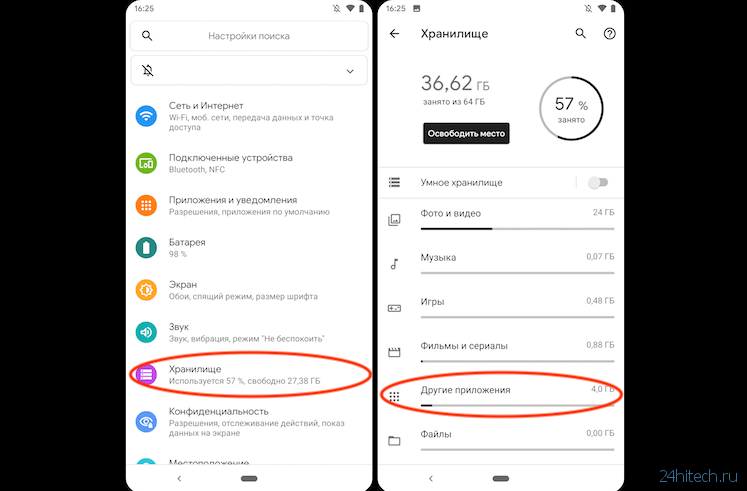 Как подключить android к общим папкам в сети с помощью samba и ftp?