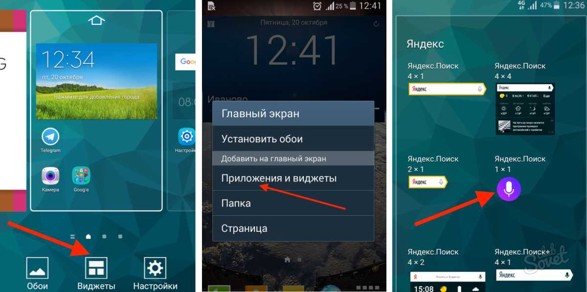 Как установить виджеты на смартфон xiaomi – подробная инструкция [2020]