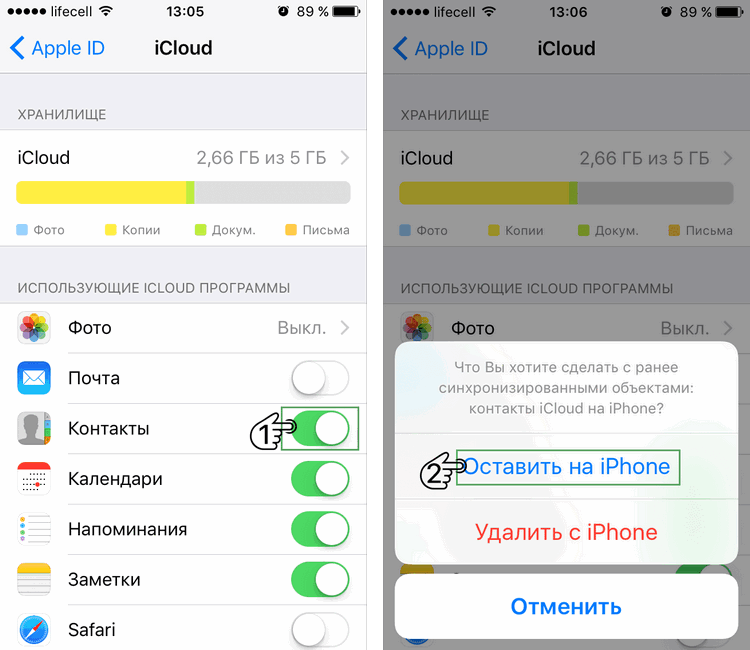 Почему не увеличивается хранилище icloud на iphone