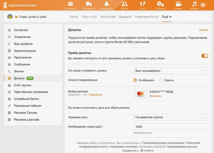 Донаты в игре: что это, функции и их роль