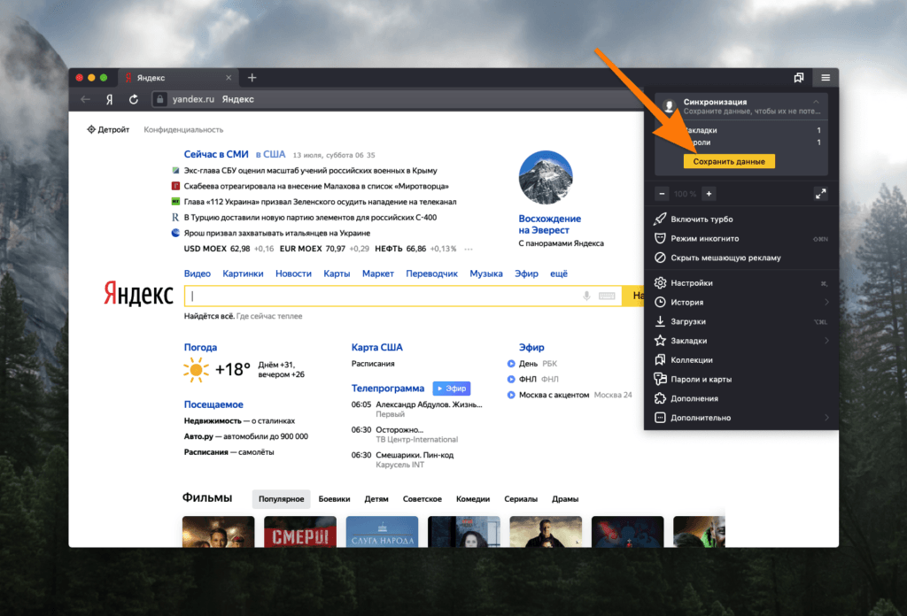 Как убрать из автозапуска программу: инструкция для windows 10