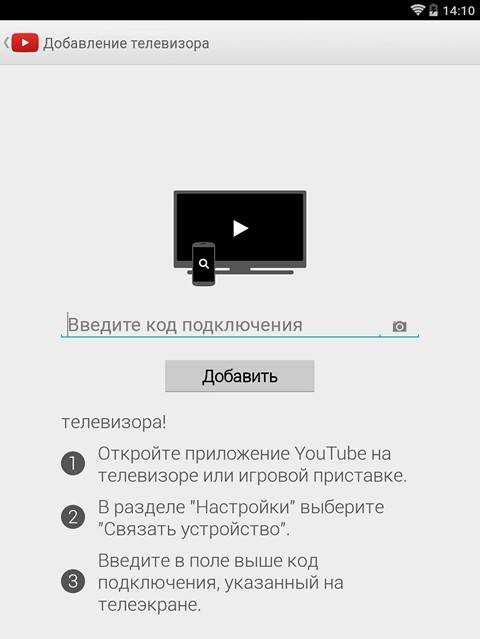 Как заблокировать youtube на smart tv (пошаговое руководство) • wiws