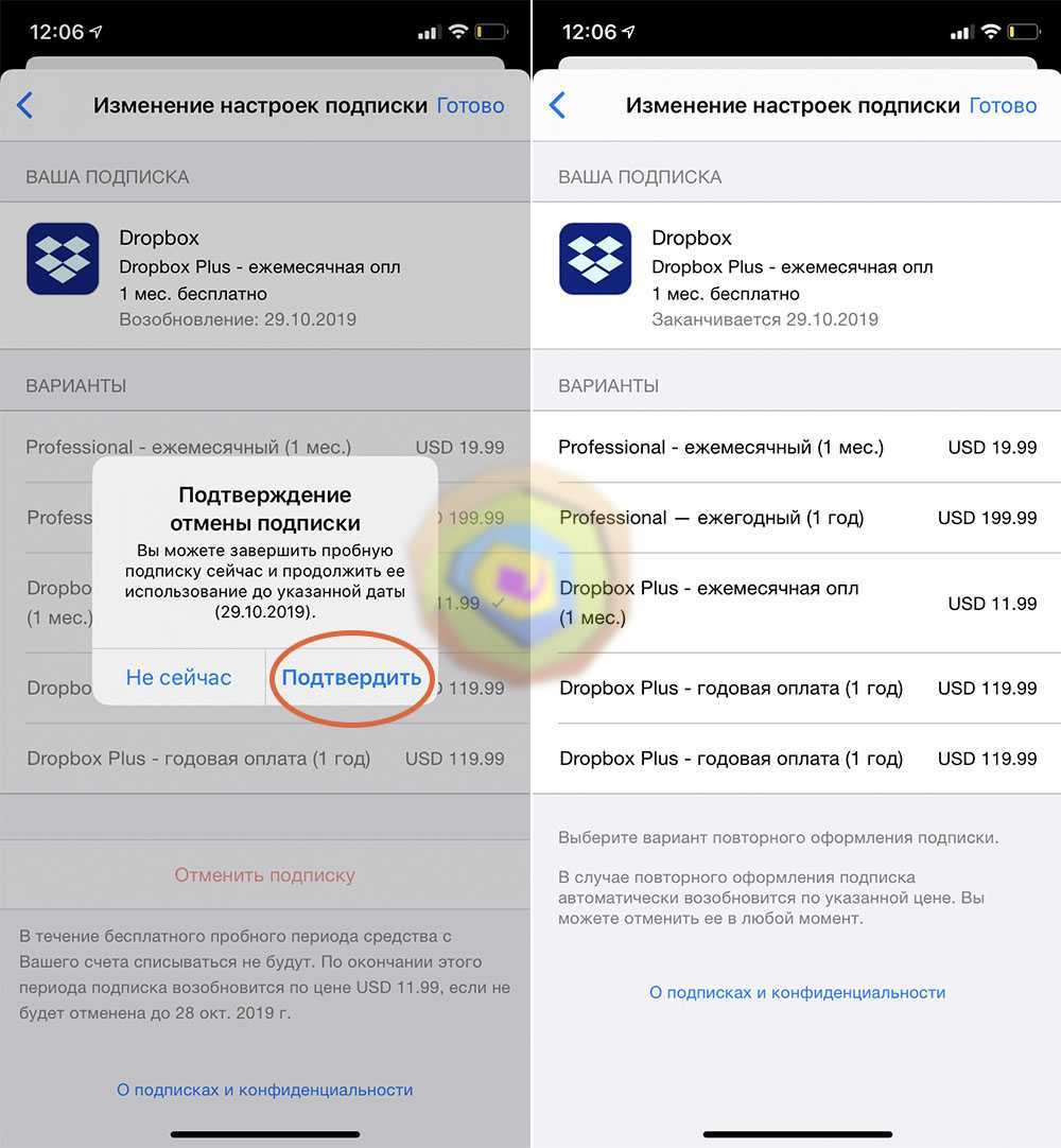 Как включить встроенные покупки айфон? - информация о гаджетах и программах