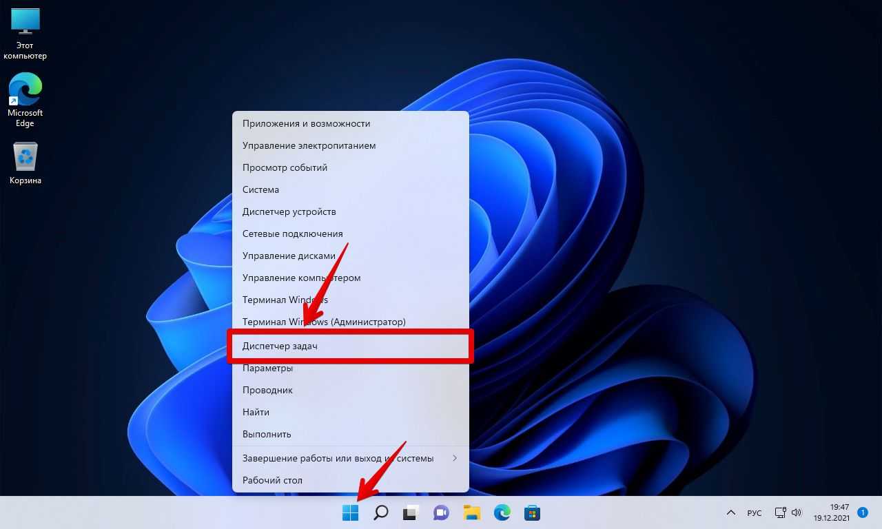 Защищаем windows 10 встроенными средствами