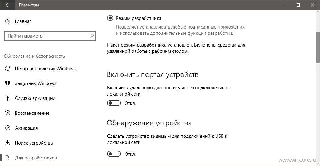 Что такое отладка графического процессора в телефоне