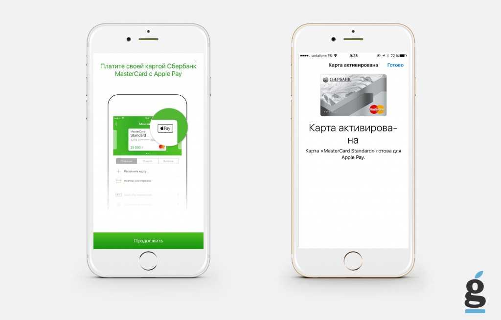 Как обойти настройку apple pay во время обновления iphone - weeo