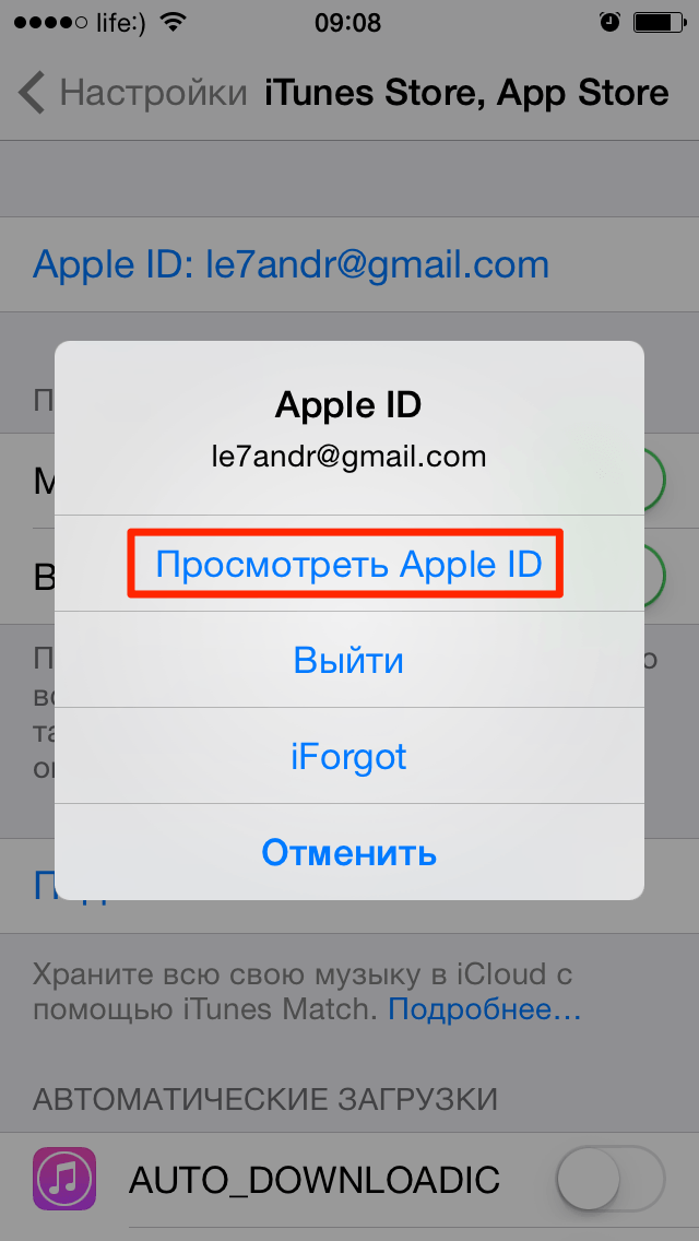 Как активировать новый айфон 11? - блог про компьютеры и их настройку